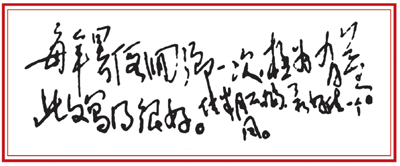 题词题字